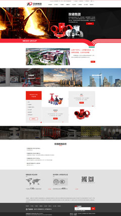 武漢網(wǎng)站建設(shè)|武漢網(wǎng)站制作|武漢網(wǎng)頁(yè)設(shè)計(jì)|武漢網(wǎng)站優(yōu)化|武漢手機(jī)網(wǎng)站|電商網(wǎng)站建設(shè)|手機(jī)站建設(shè)|微信網(wǎng)站建設(shè)|湖北商界科技