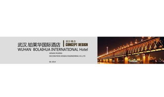 武漢酒店設(shè)計(jì) 主題酒店設(shè)計(jì) 專業(yè)酒店設(shè)計(jì) 精品酒店設(shè)計(jì) 商務(wù)酒店設(shè)計(jì) 武漢酒店設(shè)計(jì)公司