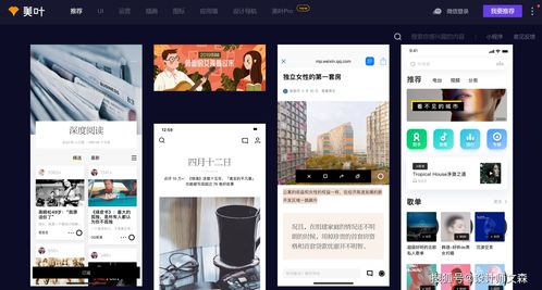 平面設計師經常去哪些網站