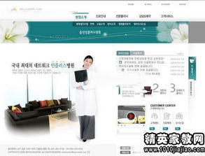 武漢網(wǎng)頁設(shè)計(jì) 制作簡歷范文下載