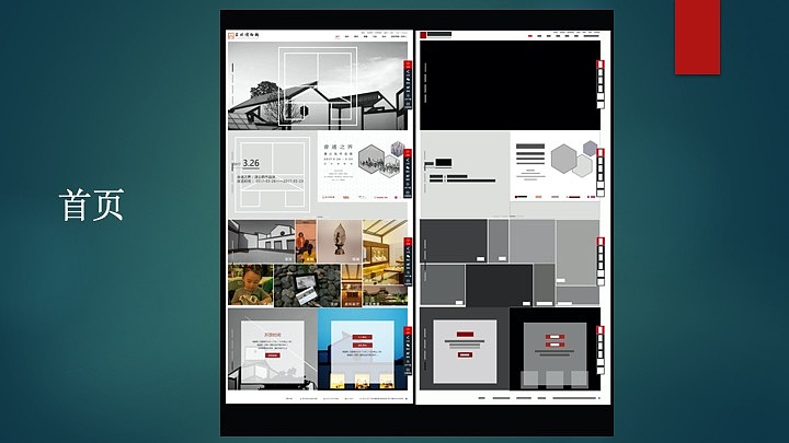 武漢市博物館網(wǎng)頁模板-武漢市博物館ui界面設(shè)計(jì)素材-攝圖網(wǎng)