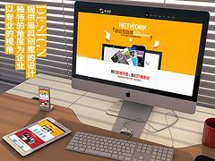 武漢258商務衛士報價|武漢258商務衛士-武漢盛世互聯信息技術提供武漢258商務衛士報價|武漢258商務衛士的相關介紹、產品、服務、圖片、價格網站設計、網站建設、網站推廣、微信營銷、手機網站