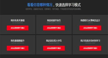 武漢網(wǎng)頁(yè)前端設(shè)計(jì) 銀河教育 價(jià)格費(fèi)用 哪里好 多少錢 教育在線