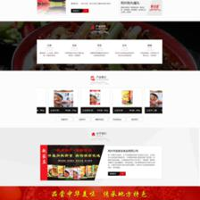 武漢網(wǎng)站建設(shè)|武漢網(wǎng)站制作|武漢網(wǎng)頁(yè)設(shè)計(jì)|武漢網(wǎng)站優(yōu)化|武漢手機(jī)網(wǎng)站|電商網(wǎng)站建設(shè)|手機(jī)站建設(shè)|微信網(wǎng)站建設(shè)|湖北商界科技