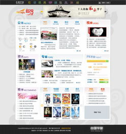 武漢大學(xué)自強(qiáng)學(xué)堂網(wǎng)站新設(shè)計(jì)