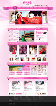 武漢網站建設 - i”Ran采集到宣傳設計 - 花瓣