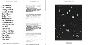 21個簡約黑白風格網(wǎng)頁設計