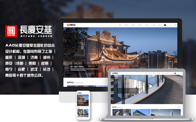 主頁網(wǎng)站建設哪個好_網(wǎng)站建設怎么樣