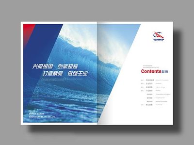 武漢機(jī)械畫冊(cè)設(shè)計(jì)案例欣賞, 機(jī)械畫冊(cè)設(shè)計(jì)制作,高端機(jī)械宣傳冊(cè)設(shè)計(jì)定制