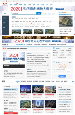 武漢網(wǎng)站建設(shè)與設(shè)計(jì) 億房網(wǎng)站模板及易居房產(chǎn)系統(tǒng)解析