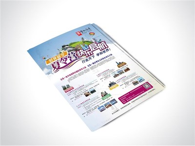 武漢印之藝彩印與網(wǎng)站開發(fā) 數(shù)字化時(shí)代下的品牌雙翼