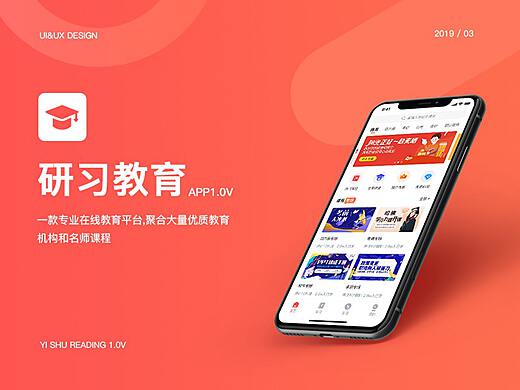 光強(qiáng)光強(qiáng) 武漢設(shè)計(jì)愛(ài)好者的創(chuàng)作之旅