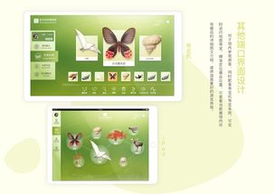 武漢自然博物館網(wǎng)站設(shè)計(jì)與開發(fā) 融合數(shù)字化與自然生態(tài)的卓越體驗(yàn)